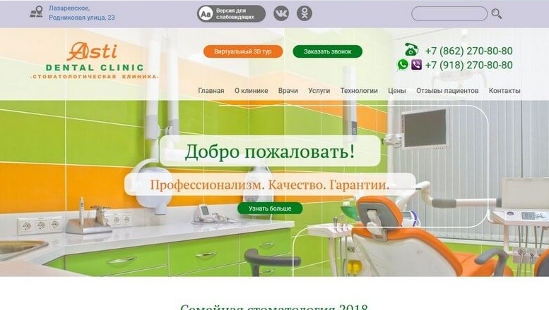 корсайт