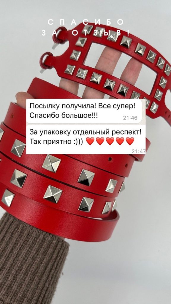 Ремень в два оборота OMM's