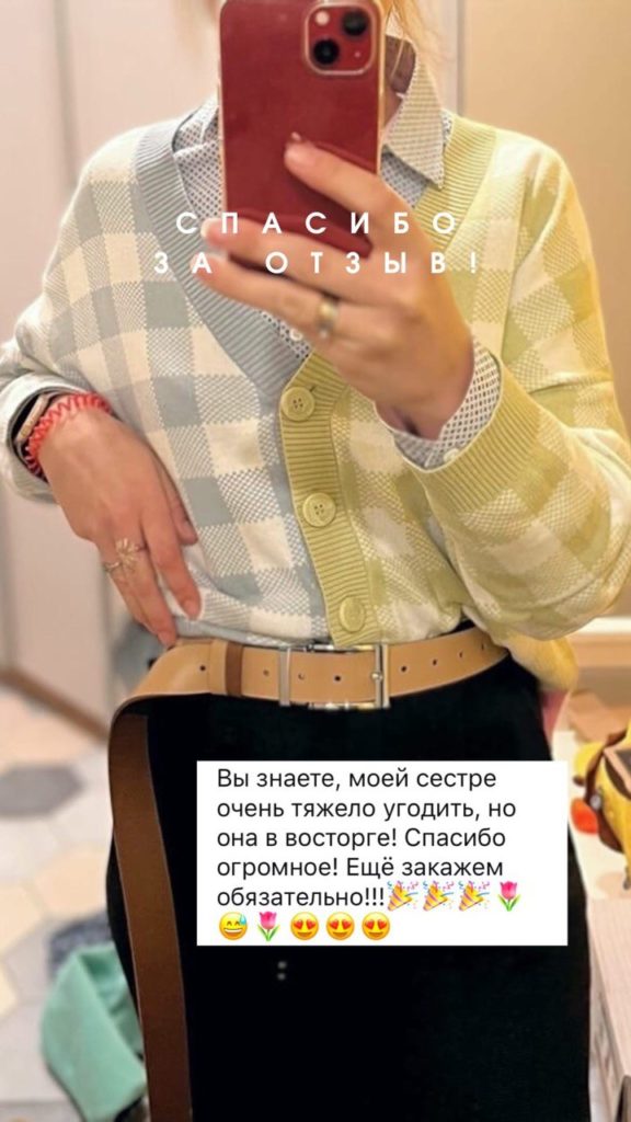 Ремень в два оборота OMM's