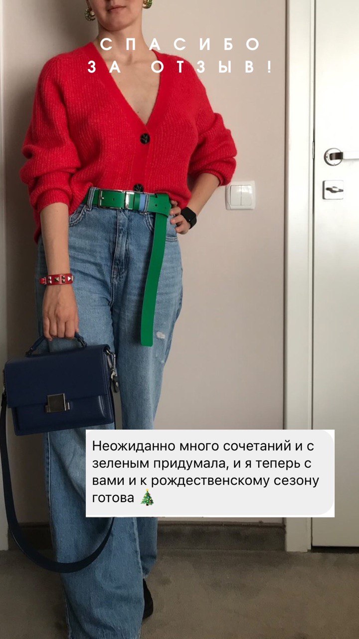 Двусторонний ремень OMM's из натуральной кожи