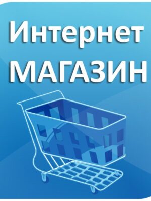 Запуск товара на МП, продвижение карточки