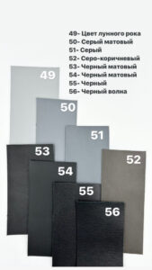 Палитра OMM's