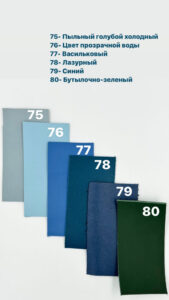 Палитра OMM's