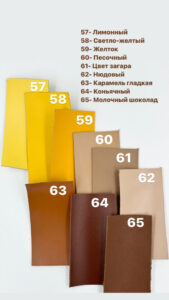 Палитра OMM's