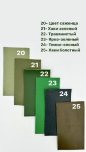 Палитра OMM's
